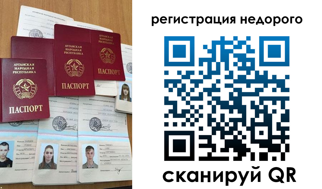 прописка иностранных граждан в Голицыно