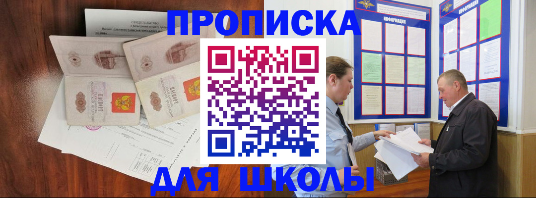 форма 3 в Голицыно